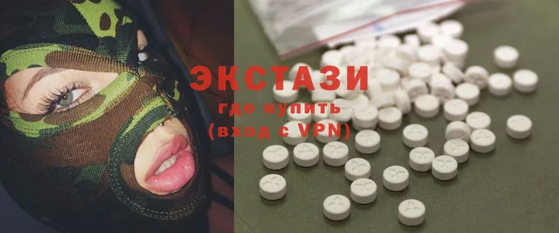 купить  цена  Батайск  Ecstasy ешки 