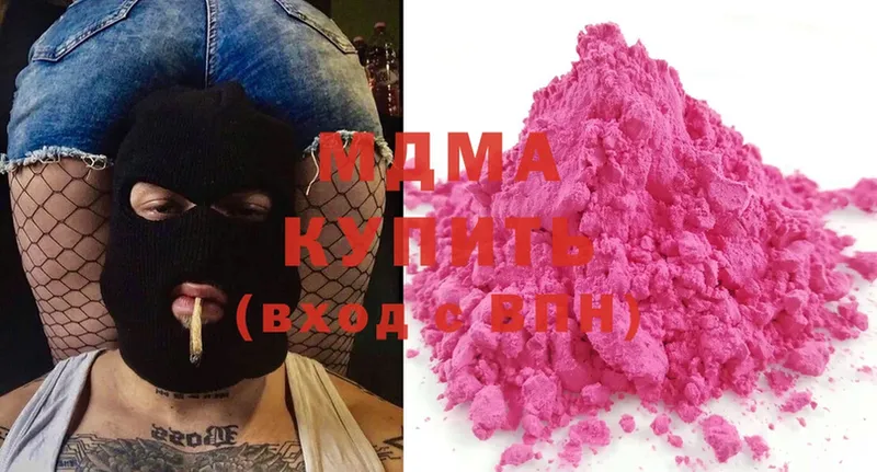 МДМА молли Батайск